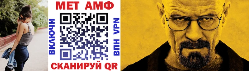 Amphetamine VHQ  Грязовец 