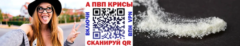 закладка Грязовец Alpha PVP крисы CK