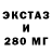 COCAIN Эквадор Maxterful