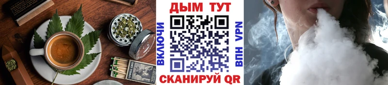 Еда ТГК марихуана  Грязовец 