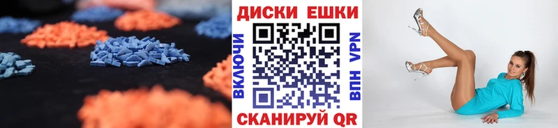 ЭКСТАЗИ 99%  как найти   Грязовец 