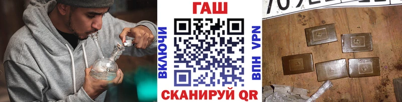 ГАШ hashish Грязовец