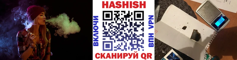 ГАШИШ индика сатива Грязовец
