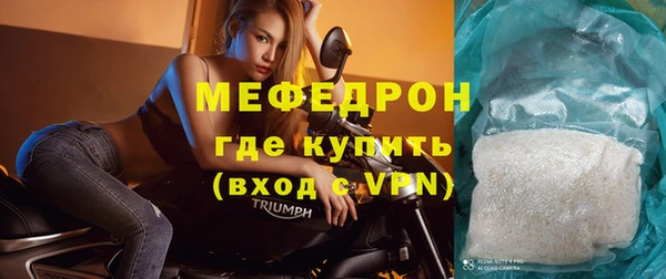 марихуана Сафоново