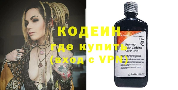 эйфоретик Бронницы