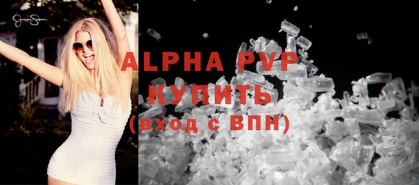 кокаин VHQ Бугульма