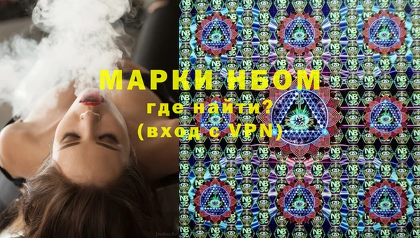 кокаин VHQ Бугульма