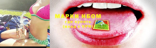 кокаин VHQ Бугульма