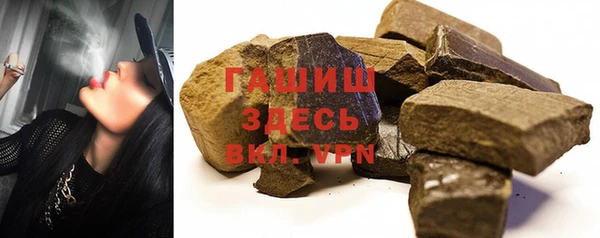 эйфоретик Бронницы