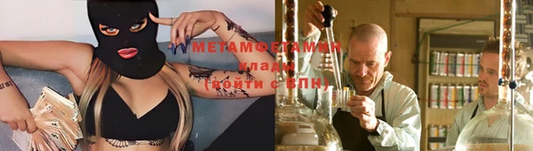 кокаин колумбия Бородино