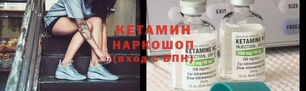 эйфоретик Бронницы