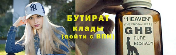 кокаин колумбия Бородино