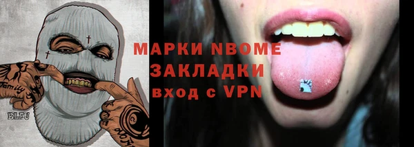 кокаин колумбия Бородино