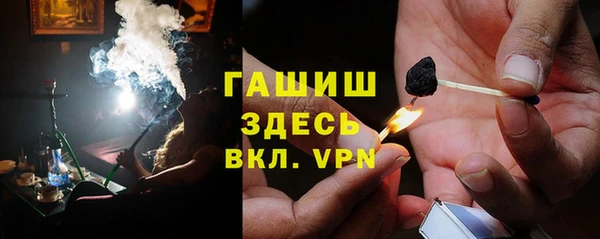 эйфоретик Бронницы