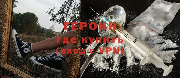 кокаин VHQ Бугульма
