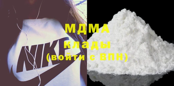 эйфоретик Бронницы