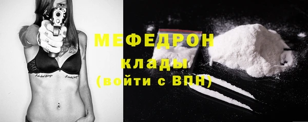 кокаин VHQ Бугульма