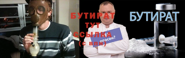 кокаин VHQ Бугульма