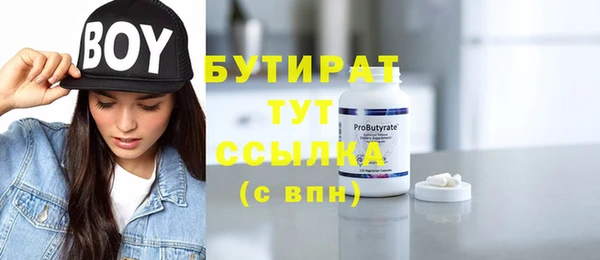 кокаин VHQ Бугульма