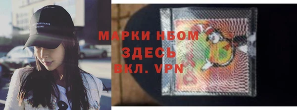 кокаин VHQ Бугульма