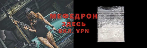 кокаин премиум Ростов