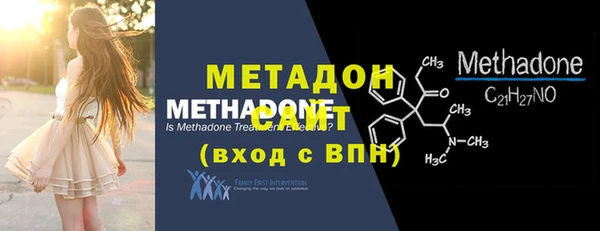 кокаин VHQ Бугульма