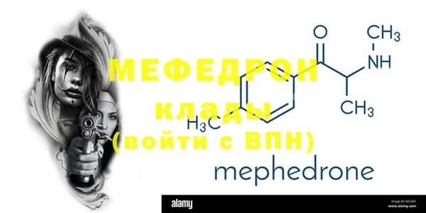 эйфоретик Бронницы