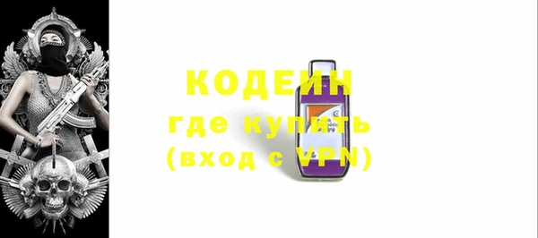 эйфоретик Бронницы