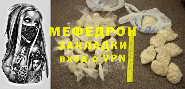 эйфоретик Бронницы