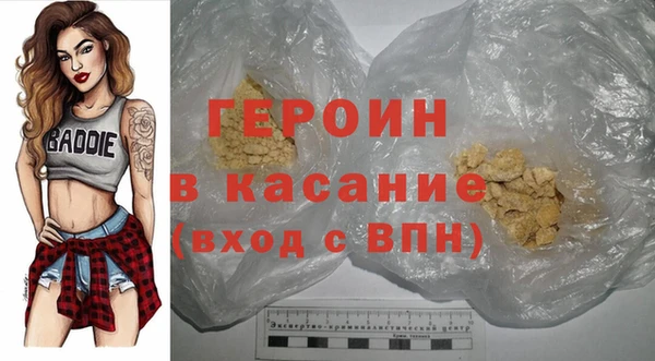 кокаин колумбия Бородино