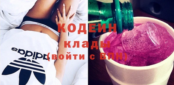 кокаин колумбия Бородино