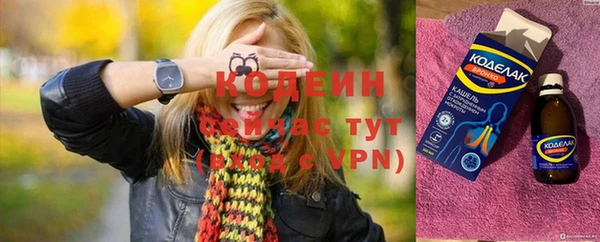 кокаин VHQ Бугульма