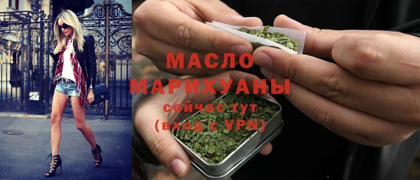 кокаин VHQ Бугульма