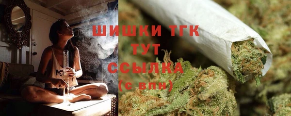 кокаин VHQ Бугульма