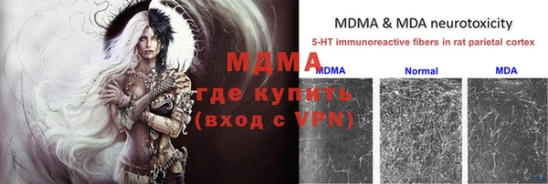 эйфоретик Бронницы