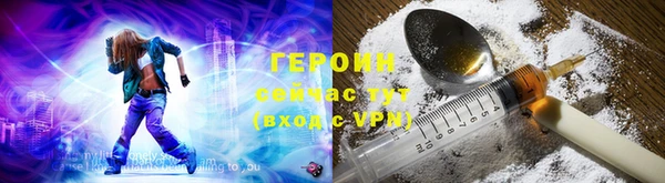 эйфоретик Бронницы