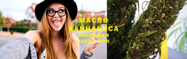 кокаин VHQ Бугульма