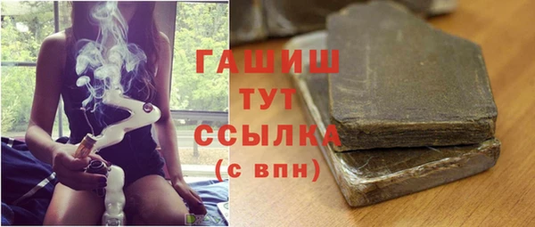 кокаин VHQ Бугульма