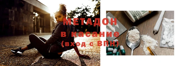 эйфоретик Бронницы