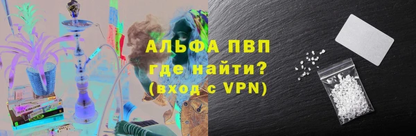 кокаин VHQ Бугульма