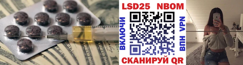 Лсд 25 экстази ecstasy  Грязовец 