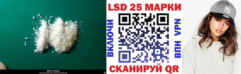 ЛСД экстази ecstasy Грязовец