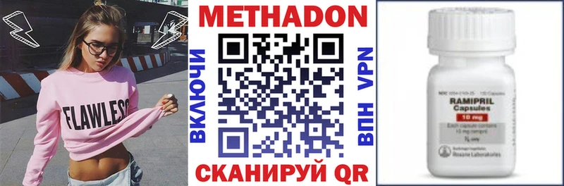Метадон мёд  Грязовец 