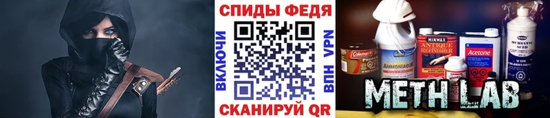 МЕГА ТОР  Грязовец  МЕТАМФЕТАМИН кристалл 