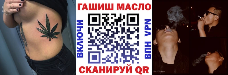 где купить наркоту  Грязовец  Дистиллят ТГК гашишное масло 